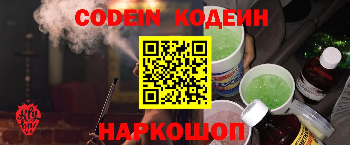 Экстази  NBOMe  Вход с VPN  A PVP СК кристаллы  Конопля  Мурманск  Меф МЯУ МЯУ   Cocaine  ГАШ 