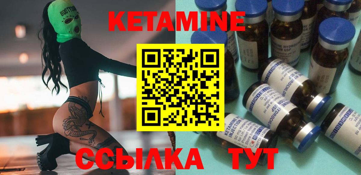 blacksprut как зайти  Кетамин ketamine  Вход с VPN  Кетамин VHQ  Мурманск 