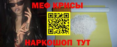 наркотики Гусев