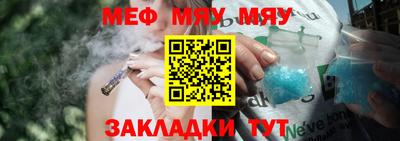 Альфа ПВП Гусиноозёрск