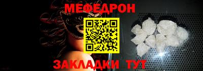 винт Гусь-Хрустальный