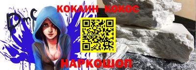 амфетамин Донской
