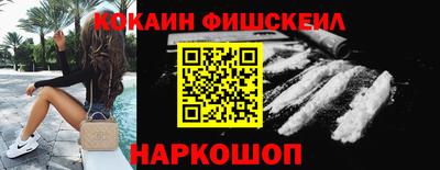 Альфа ПВП Гусиноозёрск