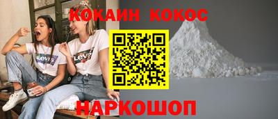 наркотики Гусев