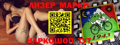наркотики Гусев
