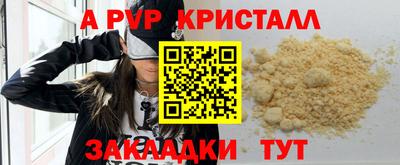 Альфа ПВП Гусиноозёрск