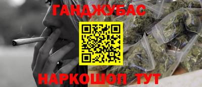 винт Гусь-Хрустальный