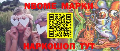 Альфа ПВП Гусиноозёрск
