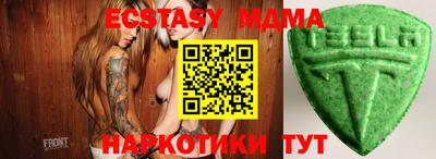 наркотики Гусев