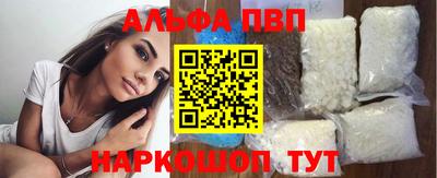 прущий лед Уссурийск