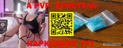 Альфа ПВП Гусиноозёрск