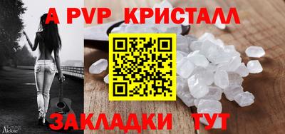 винт Гусь-Хрустальный