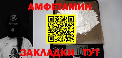 Альфа ПВП Гусиноозёрск