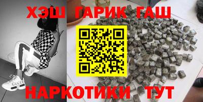наркотики Гусев