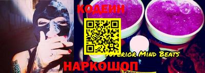Альфа ПВП Гусиноозёрск