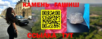 наркотики Гусев