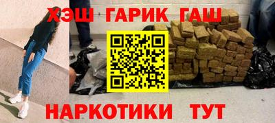 Альфа ПВП Гусиноозёрск