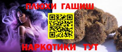 винт Гусь-Хрустальный