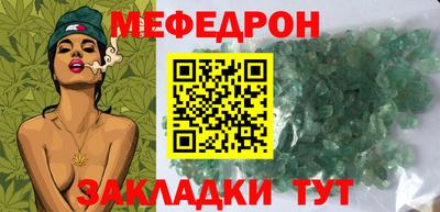 винт Гусь-Хрустальный