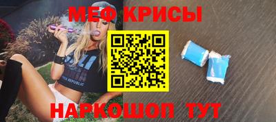 амфетамин Донской