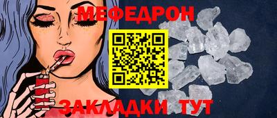 винт Гусь-Хрустальный