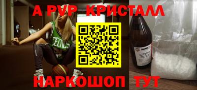 Альфа ПВП Гусиноозёрск