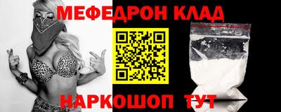 наркотики Гусев