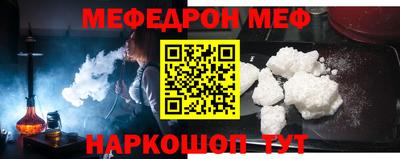 Альфа ПВП Гусиноозёрск