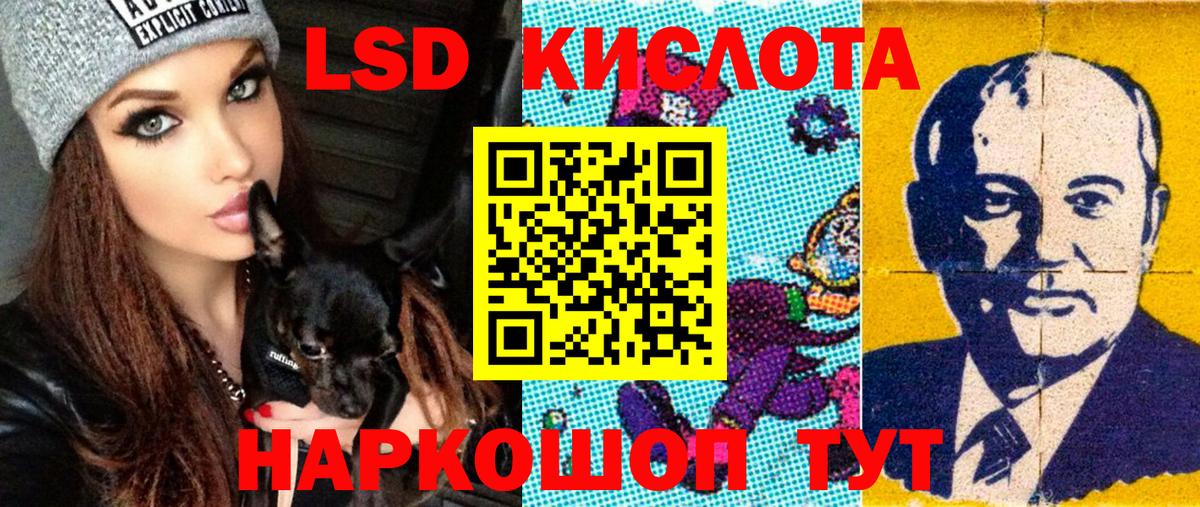 Мурманск  Марки NBOMe 1500мкг  Вход с VPN 